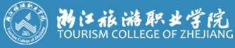 浙江旅游职业学院 Tourism College of Zhejiang China