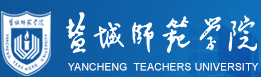 盐城师范学院 Yancheng Teachers University