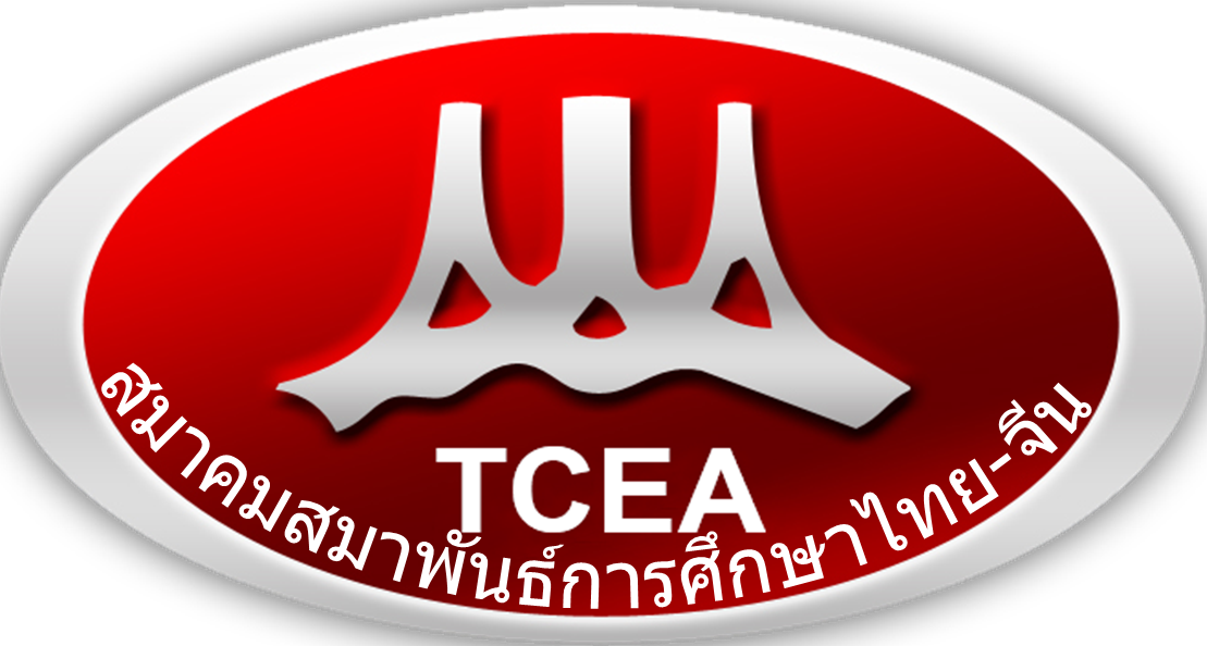 TCEA-logo-thai-rwn-cropped.png