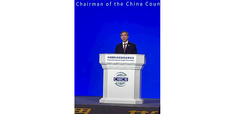 链博会3.png